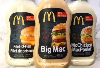 加拿大麦当劳推出经典汉堡酱 超市有卖