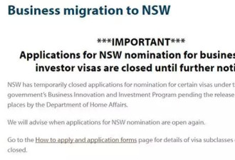 有钱移民澳洲也难 新州投资移民州担保申请关停