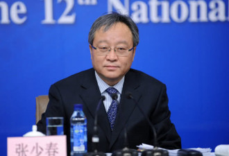 财政部原副部长张少春被控受贿6698万当庭认罪