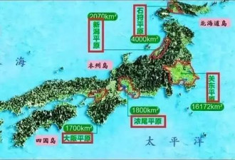 明治维新150年:日本为何成功?这是亚洲的灾难吗