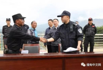 370名中国人在缅甸涉电信诈骗 被一锅端