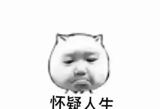 悉大出分之夜 手把手教你抓住拯救自己的机会！