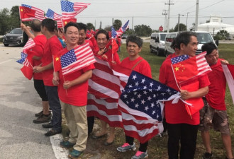 现场：美国华人挥舞中美国旗欢迎习近平访美