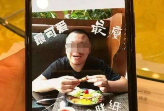 杀妻骗保3000万不是个案：最毒竟是枕边人！