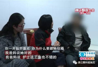 女子结婚五年与丈夫无夫妻生活 连初吻都在