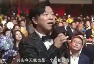 黄渤拍卖会上得罪大佬险遭封杀，结局干得漂亮