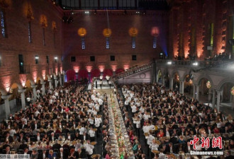2018诺贝尔奖晚宴举行 众多名流出席