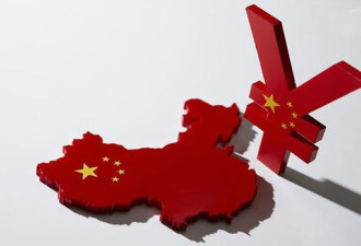 美媒称中国经济奇迹未完结：已进入第二阶段