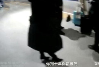 女子高铁上睡觉，遭邻座男子猥亵摸大腿