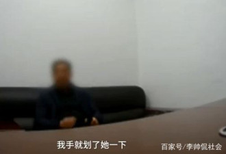 女子高铁上睡觉，遭邻座男子猥亵摸大腿