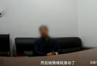 女子高铁上睡觉，遭邻座男子猥亵摸大腿