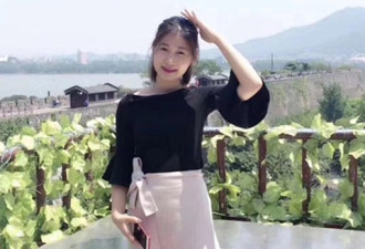 中国金融女高管媚日被开除 疑老公扬言要报复