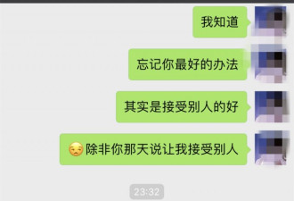 手和好离婚只用了4个月…不拉黑前任在想什么