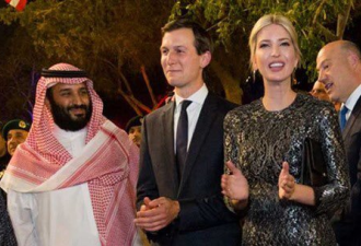 库什纳与沙特王储“交情”引美政界担忧