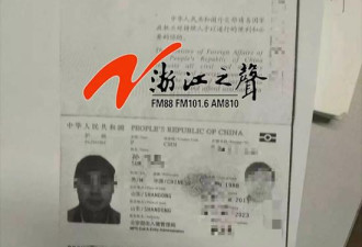 三名中国公民在海外遇害，凶手的手段特别残忍