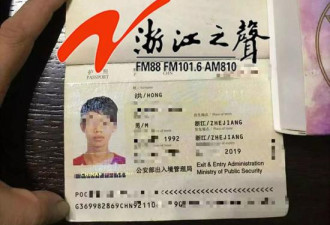 三名中国公民在海外遇害，凶手的手段特别残忍