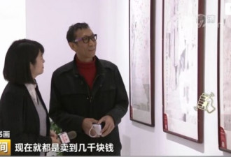 这张纸曾卖到上百万，如今跳水跌至几万元
