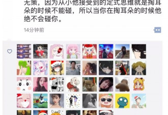 笑到窒息的朋友圈截图！承包了一年的笑点！