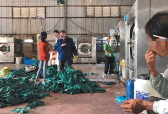 记者卧底揭医院洗涤厂乱象:带血衣物混洗遭污染
