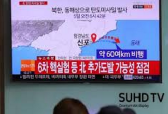 官媒 给美国和朝鲜各自划下中国出兵的红线