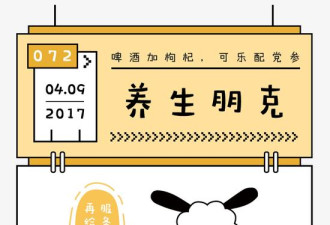猛抽一口烟，再吃含片养生的人都是什么心理