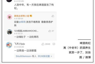 猛抽一口烟，再吃含片养生的人都是什么心理