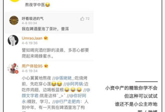 猛抽一口烟，再吃含片养生的人都是什么心理