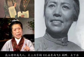 京剧表演艺术家梅兰芳弟子高玉倩逝世 享年92岁