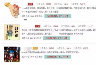 大学生“迷信”起来 老年人都认输