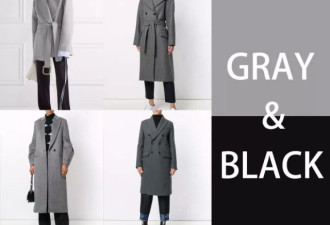 1件灰色大衣6种时尚搭配，让你穿出时髦高级感