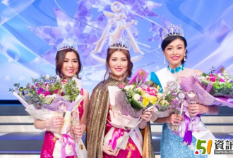 2018 多伦多华裔小姐决赛：杨昳譞夺冠