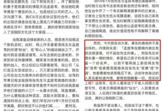 小三爆出轨同性 渣男毁人生 孟庭苇怎么这么惨