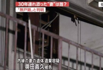 做色情生意的老板娶了夜店舞女 30年后才发觉..