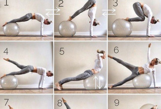 改善梨形身材 8组瑜伽球动作 让你在家轻松瘦 !