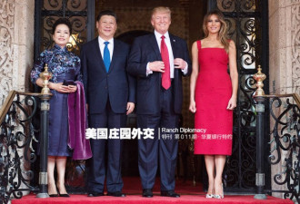 美国历届总统的庄园外交戴维营最受欢迎