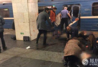 俄罗斯地铁车厢爆炸现场惨烈 已致60余死伤
