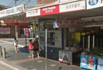 澳洲华人超市抢劫案告破，第二名男子被逮捕！