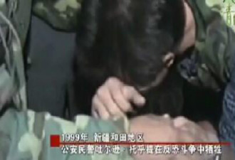 央视曝光新疆警方与暴恐分子激战牺牲画面