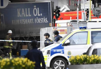 联合国谴责瑞典卡车袭事件 向受害者家属表同情