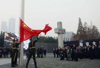 南京：下半旗，祭同胞；愿和平，祈安宁……