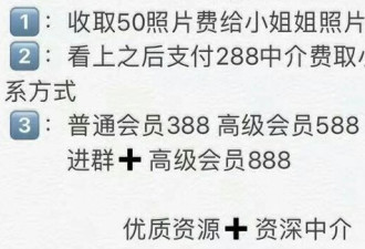 暗访&quot;福利姬&quot;交易：未成年卖裸照,有人年入30万