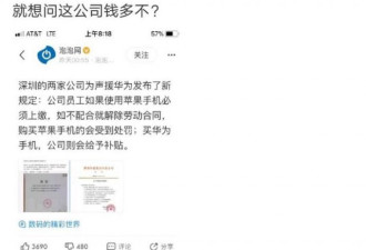 凤姐连发4条微博 网友痛批：刷存在感不怕事大