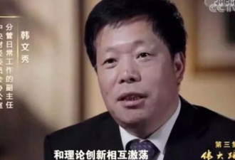 中国金融系统新星崛起 刘鹤助手走向前台