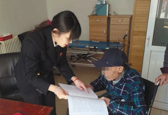 北京：87岁瘫痪老人打死83岁妻子 被判无期