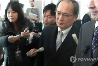 日驻韩大使时隔将重返韩国 被指暴露权宜外交