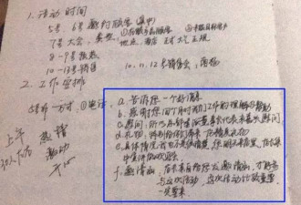 骗子:我是怎么骗老人“心甘情愿”买保健品的