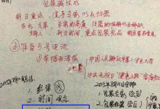 骗子:我是怎么骗老人“心甘情愿”买保健品的