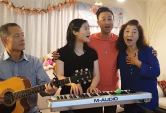 一家人人手一个乐器，美国华裔家庭演唱会暴红