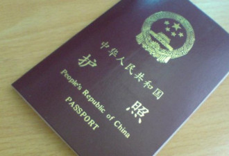 美国取消中国公民入境十年签证 拒签率飙升