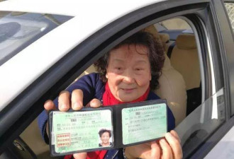 超励志！69 岁老太考驾照仅用 32 天就搞定了！